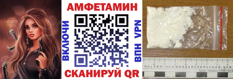 Амфетамин VHQ Северская