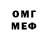МЕТАДОН белоснежный Benjy 81