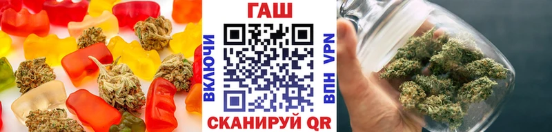 купить наркотик  Северская  Печенье с ТГК марихуана 