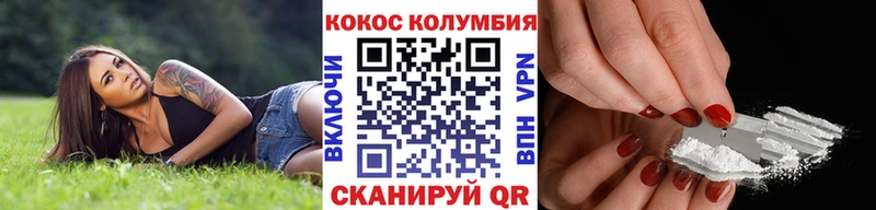 COCAIN 98%  купить закладку  Северская 