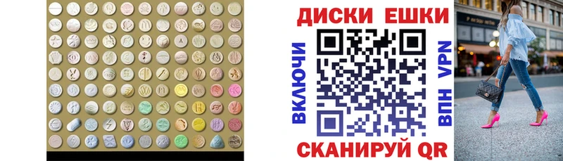 Экстази бентли  нарко площадка наркотические препараты  Северская 