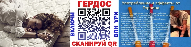 ГЕРОИН VHQ  купить наркотик  Северская 