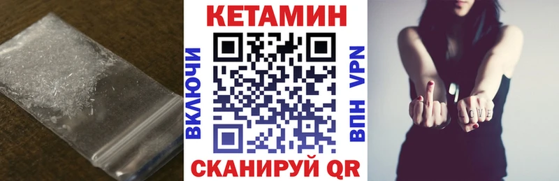 Кетамин VHQ Северская