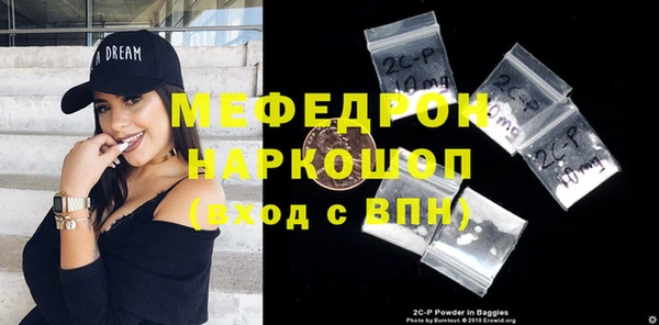 кокаин перу Абдулино