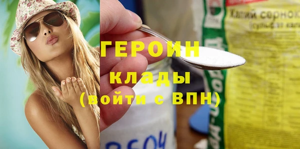 гидра Аркадак