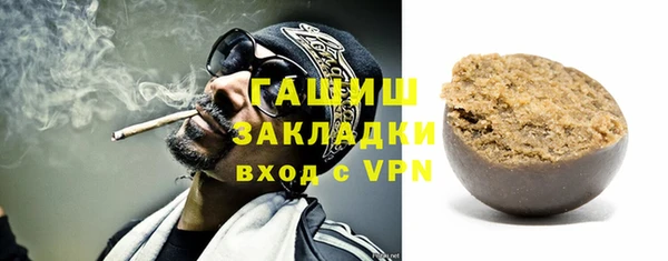 кокаин Рославль