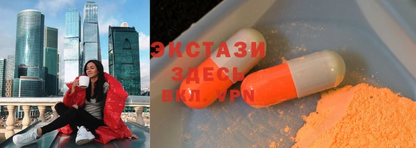 дживик Армянск