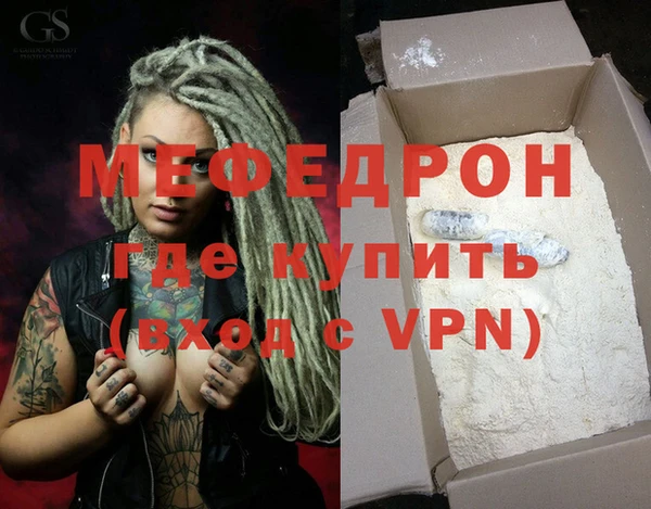 дживик Армянск