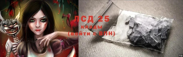 дживик Армянск