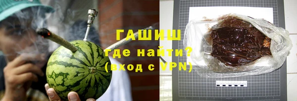 гашиш Ростов