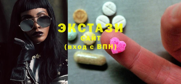 гидра Аркадак