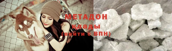 гидра Аркадак