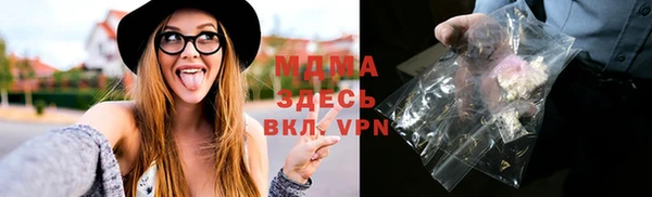 кокаин Рославль