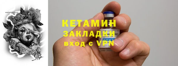 дживик Армянск