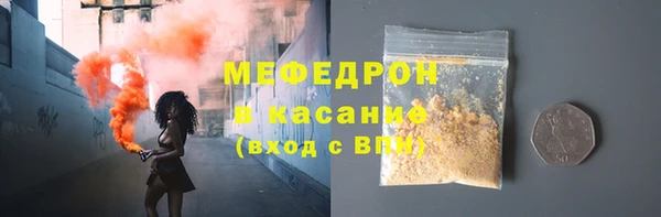 дживик Армянск