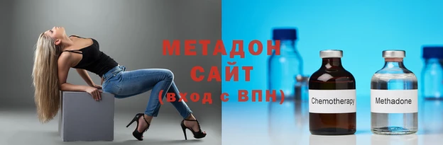 дживик Армянск