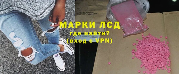 дживик Армянск