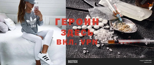 гидра Аркадак