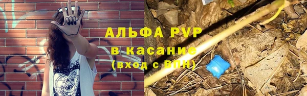 кокаин премиум Россошь