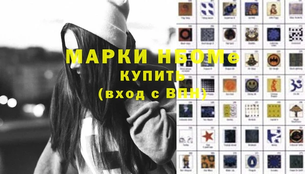 дживик Армянск