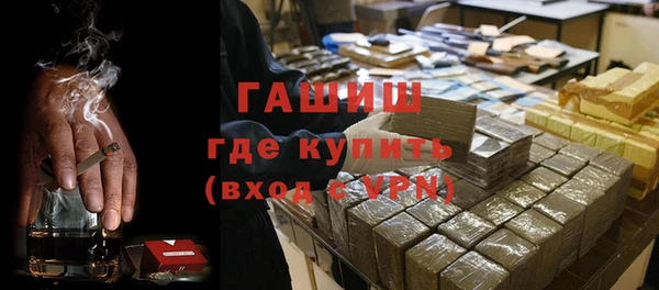 гидра Аркадак