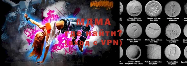 каннабис Абаза