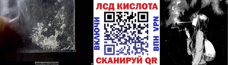 LSD-25 экстази кислота  купить закладку  Северская 