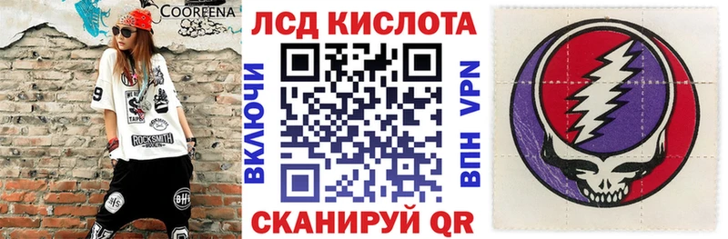 купить наркоту  Северская  Марки N-bome 1,5мг 