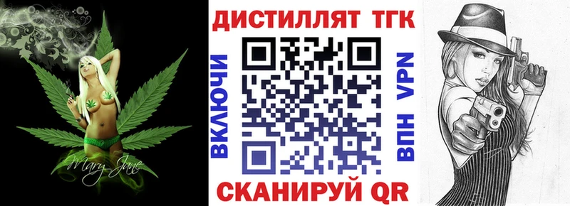 ТГК концентрат  hydra онион  Северская 